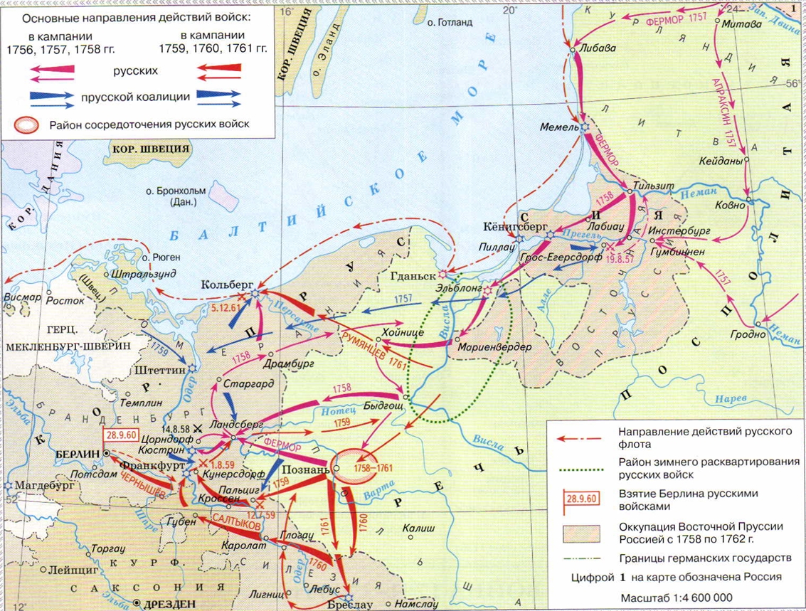 Военные конфликты с участием россии эпохи петра 1 схема