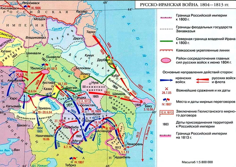 Русско иранская война при николае 1 карта