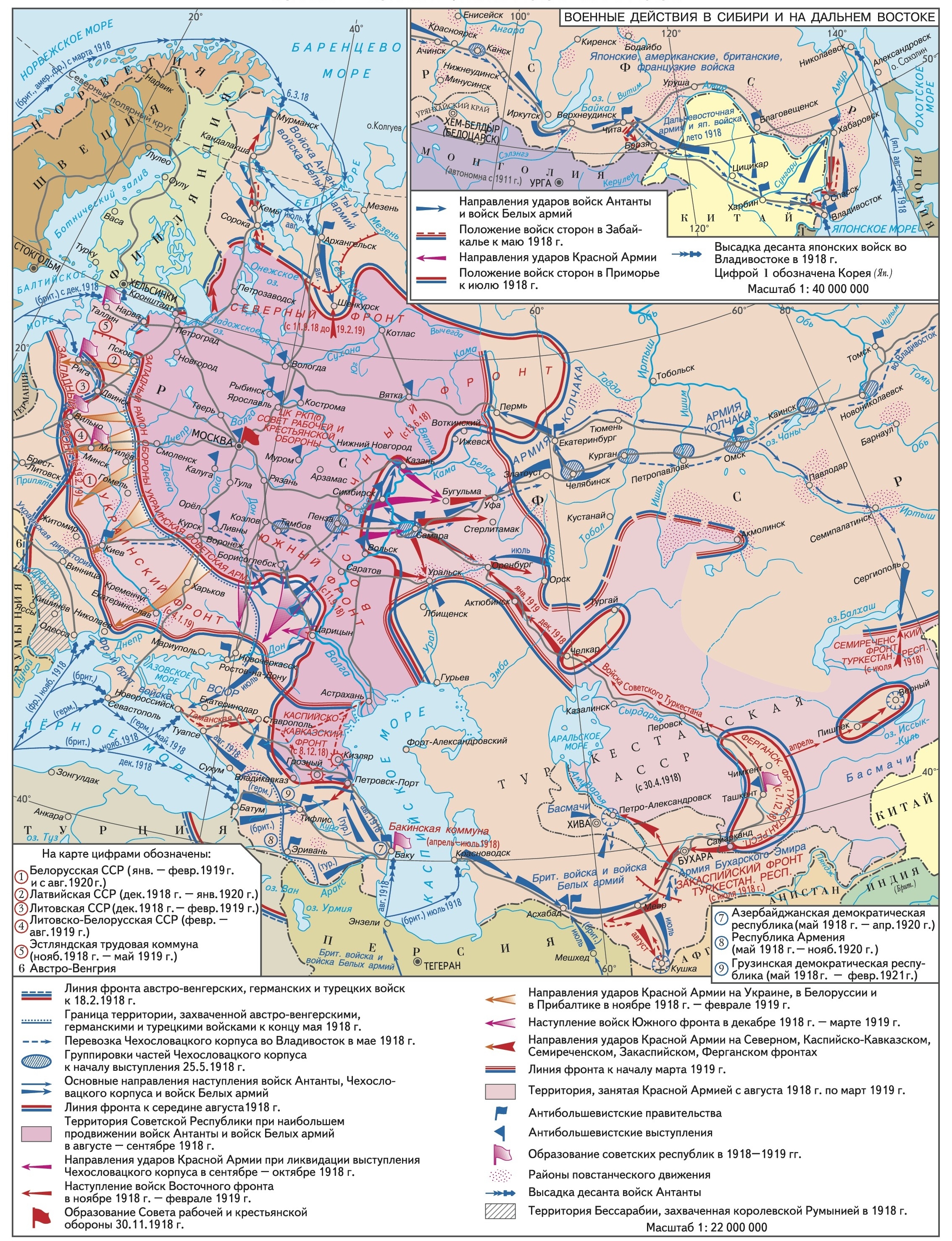 1919 карта россия