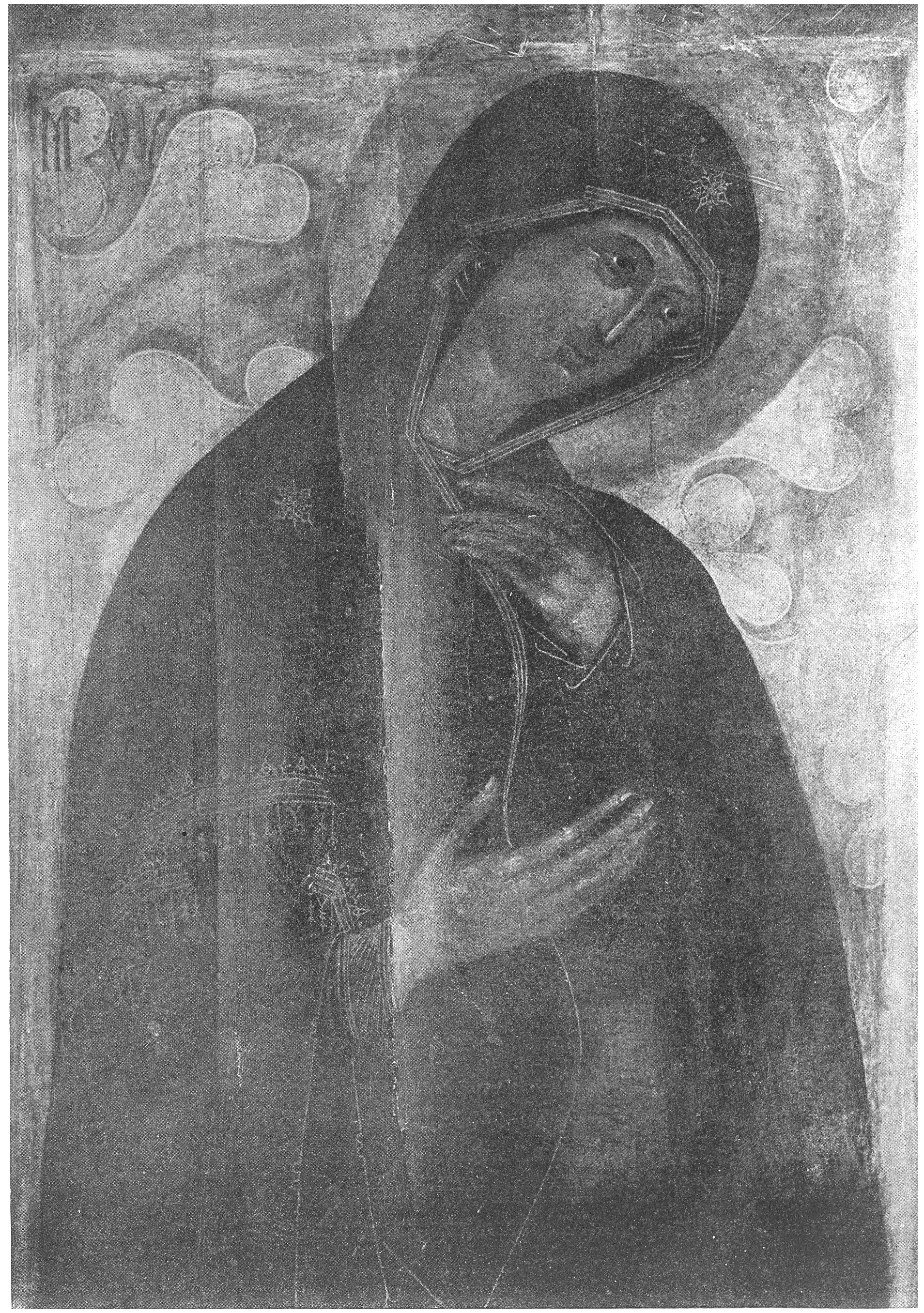 Богоматерь. Из поясного Деисуса школы Рублева. — Начало 15‑го века. (Никольский Единоверческий монастырь в Москве)
