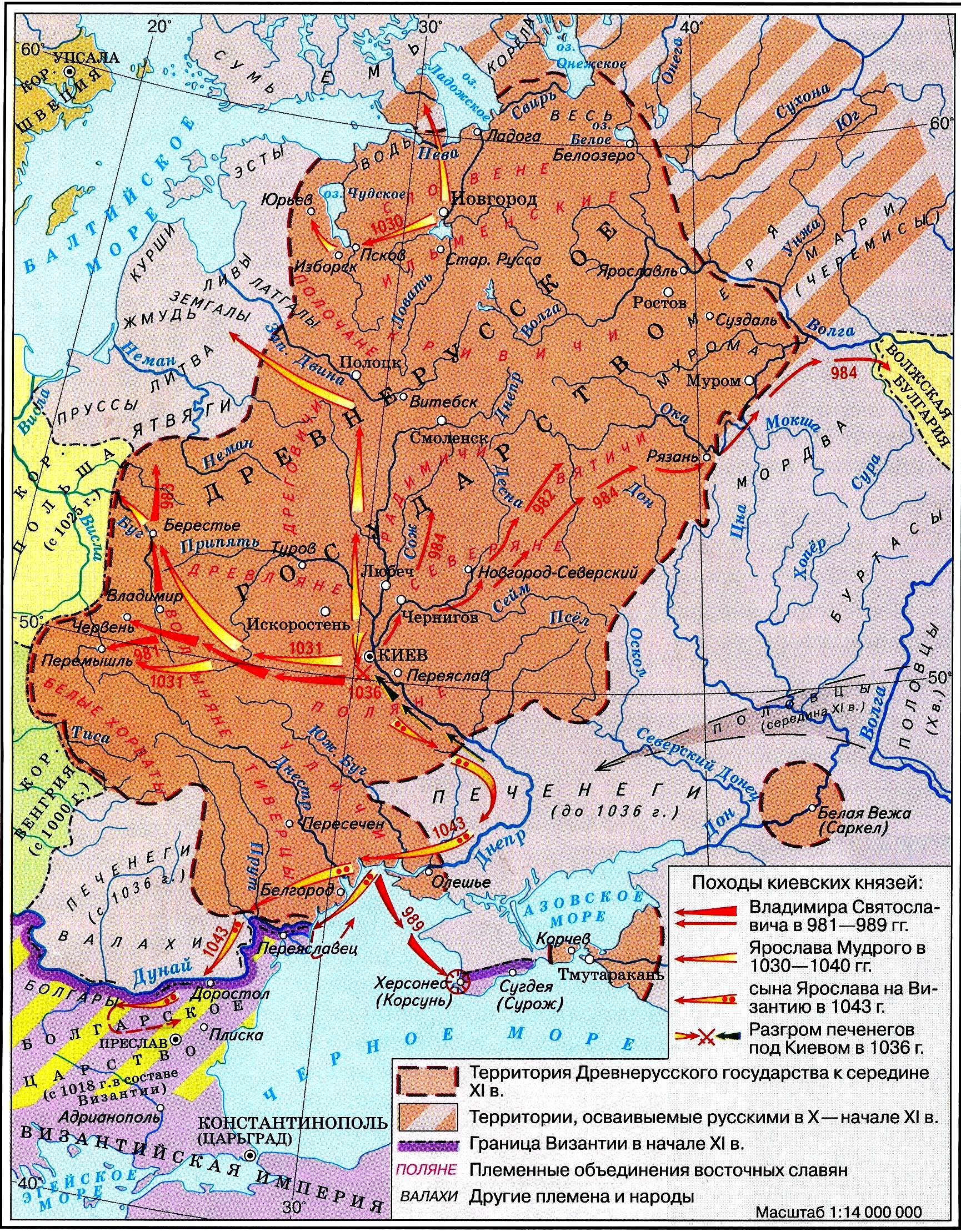 Карта походы владимира и ярослава