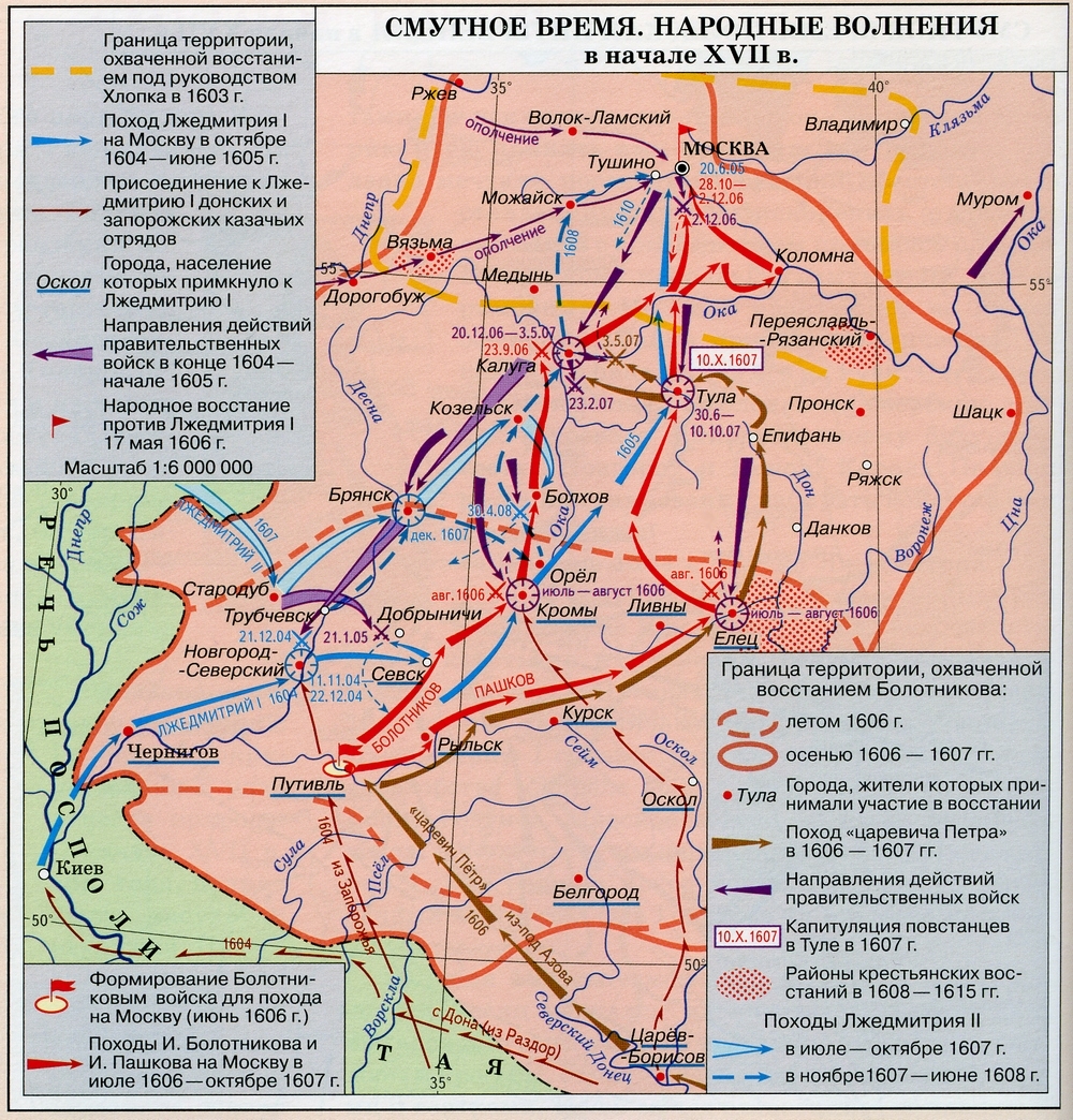 Народные волнения в 17 веке контурная карта