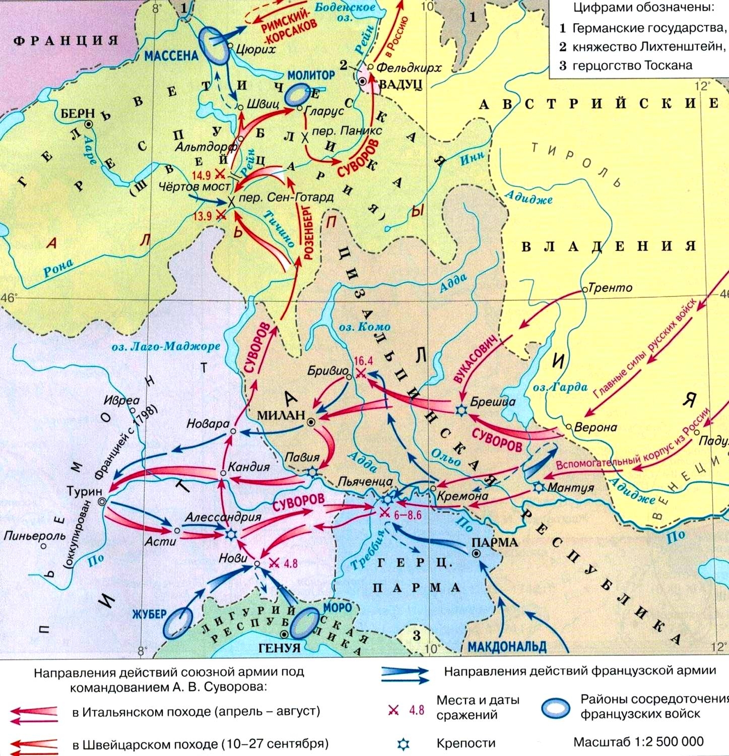 Карта швейцарские походы суворова