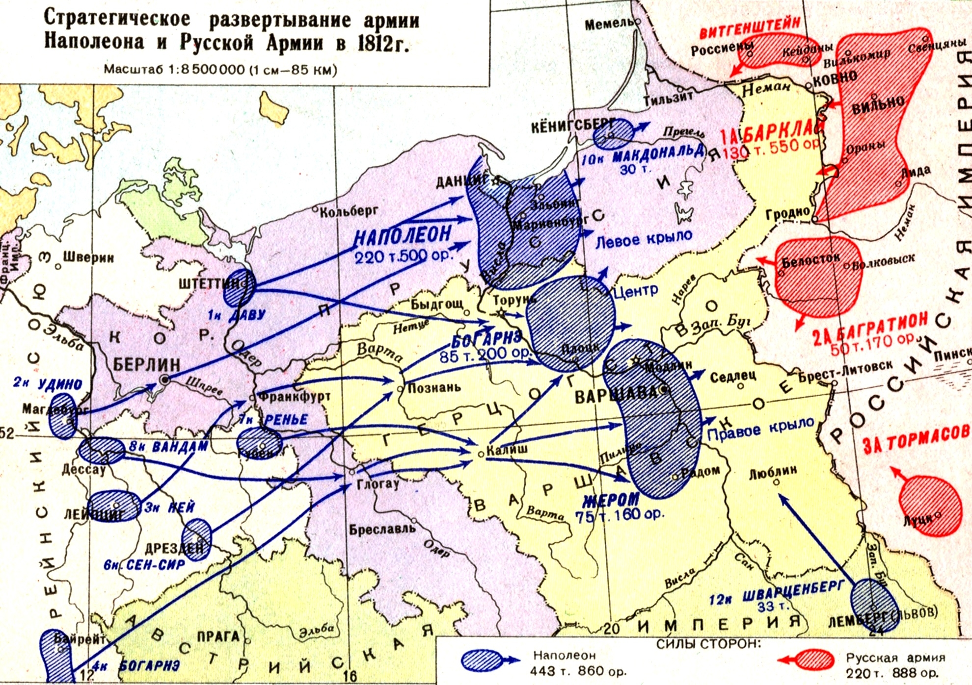 План наполеона по захвату мира