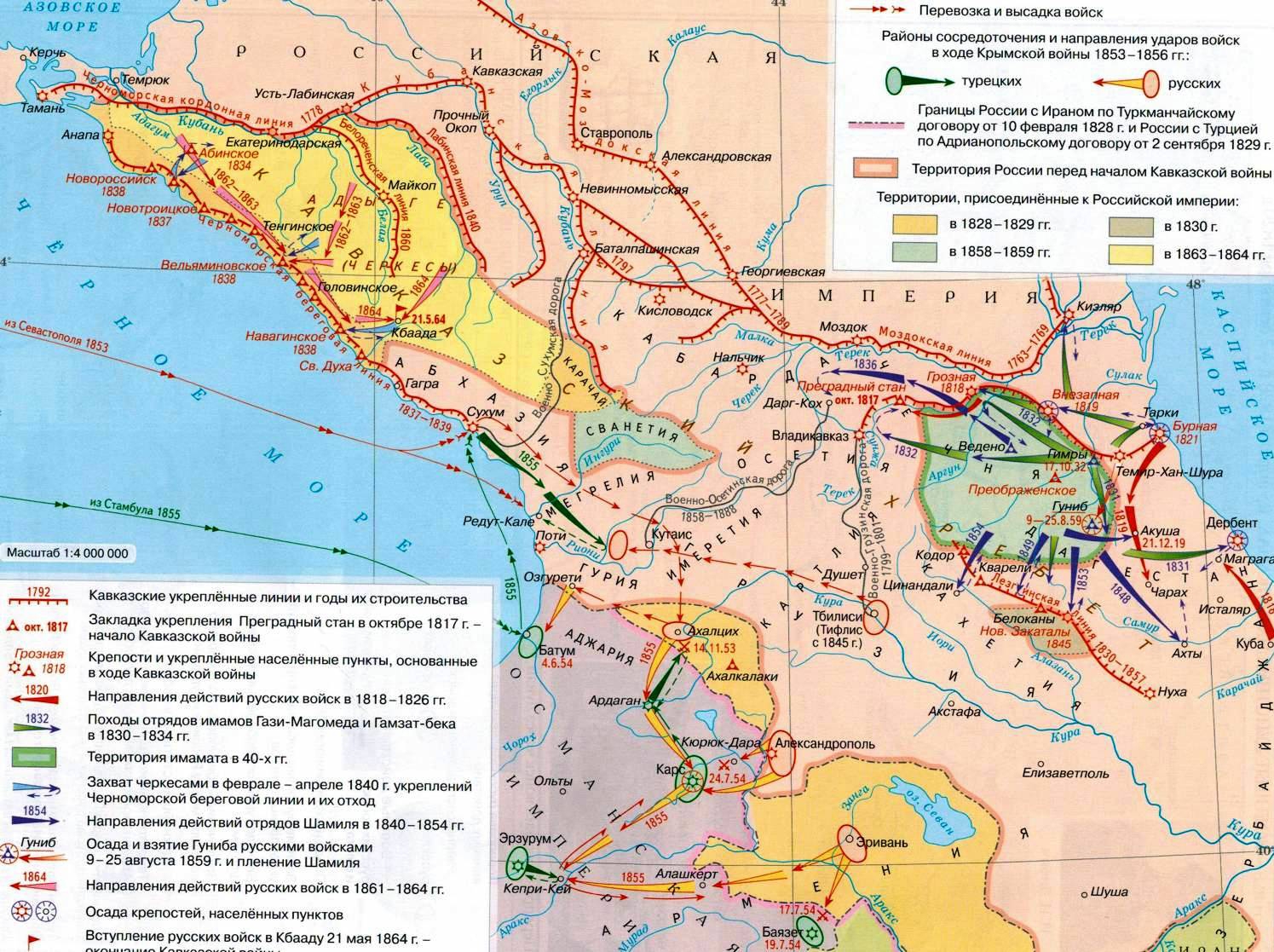 Контурная карта кавказа 9 класс история