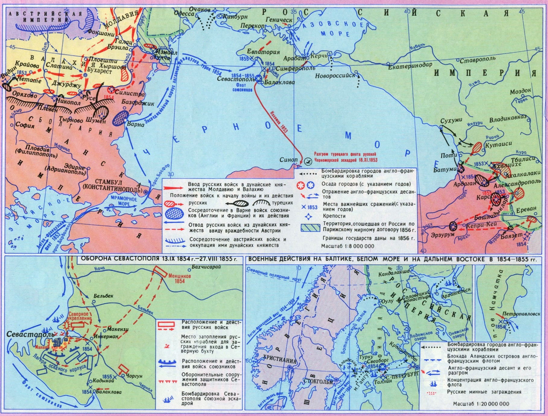 Карта крымская война 1853 1856 контурная 9 класс по истории