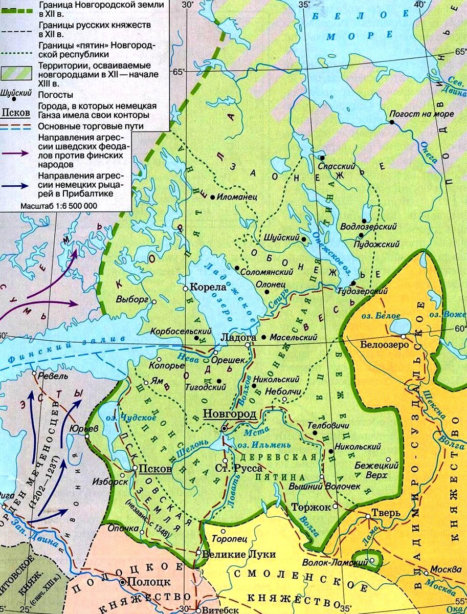 Новгородская республика карта