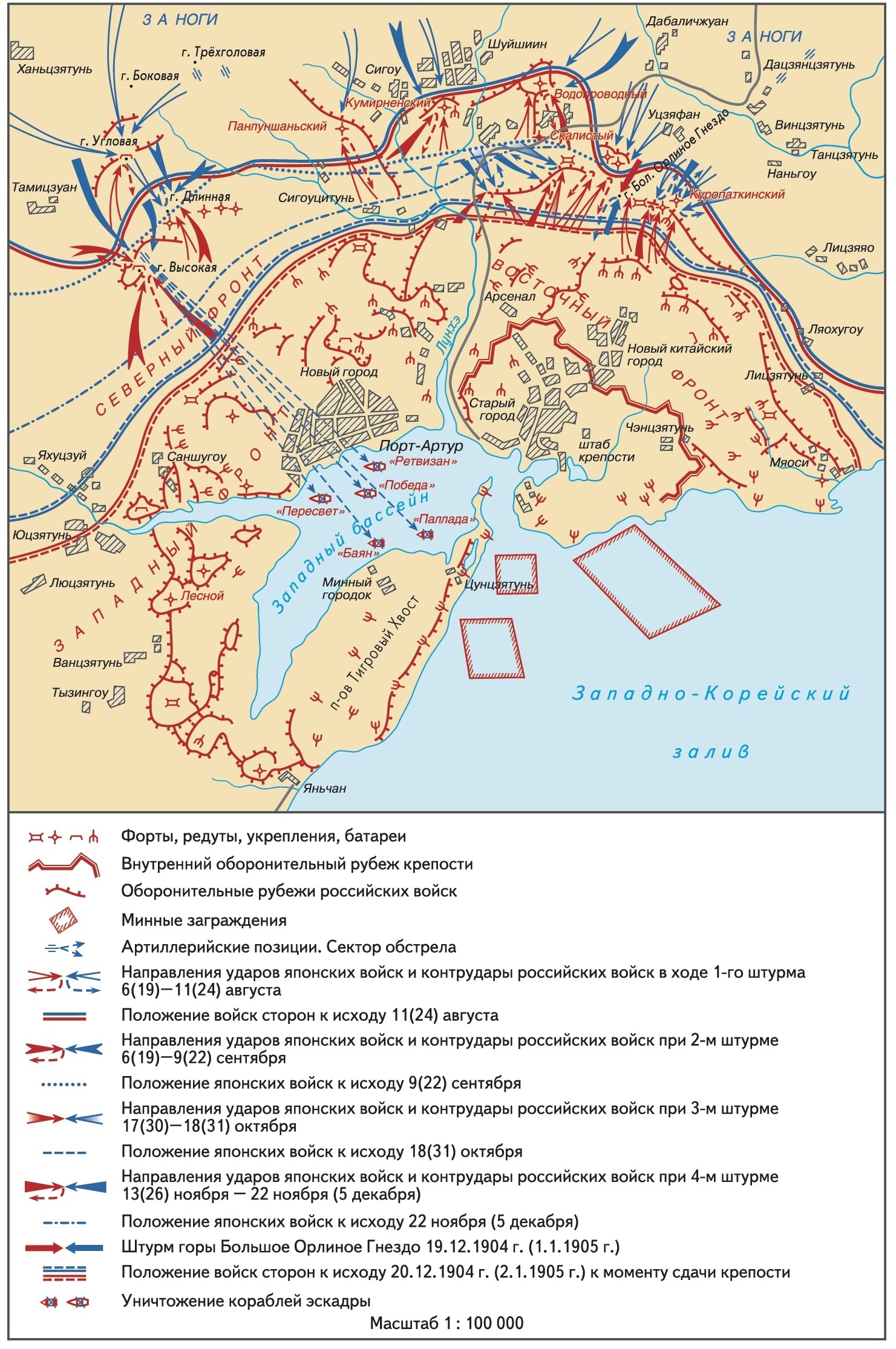 Карта порт артура 1904 1905 годов